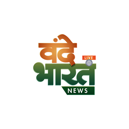Vande Bharat News Live TV logo